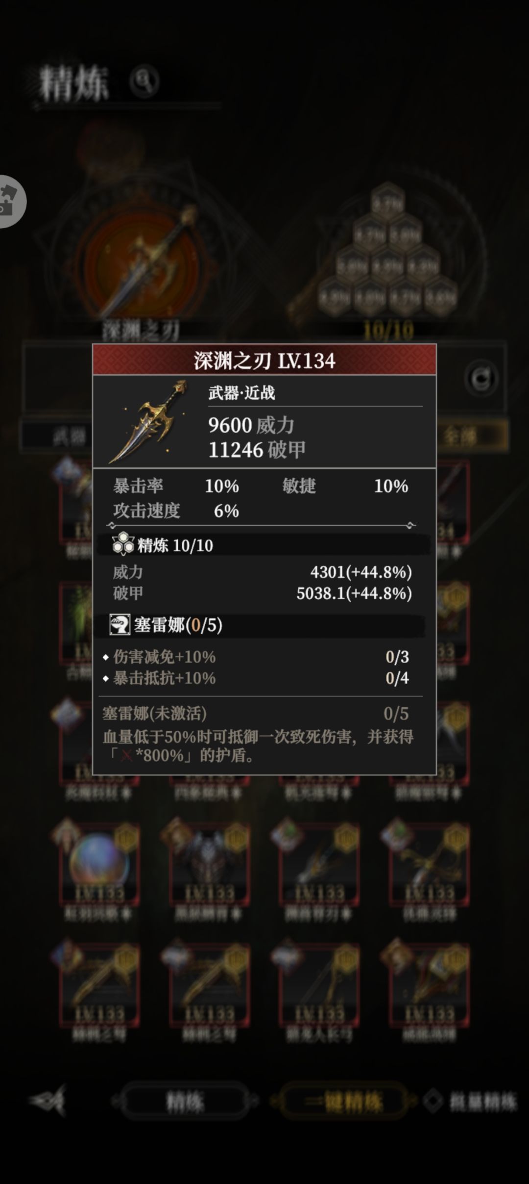 离离原上谱 1