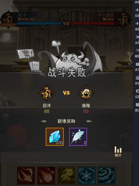 每次更新必出bug截图