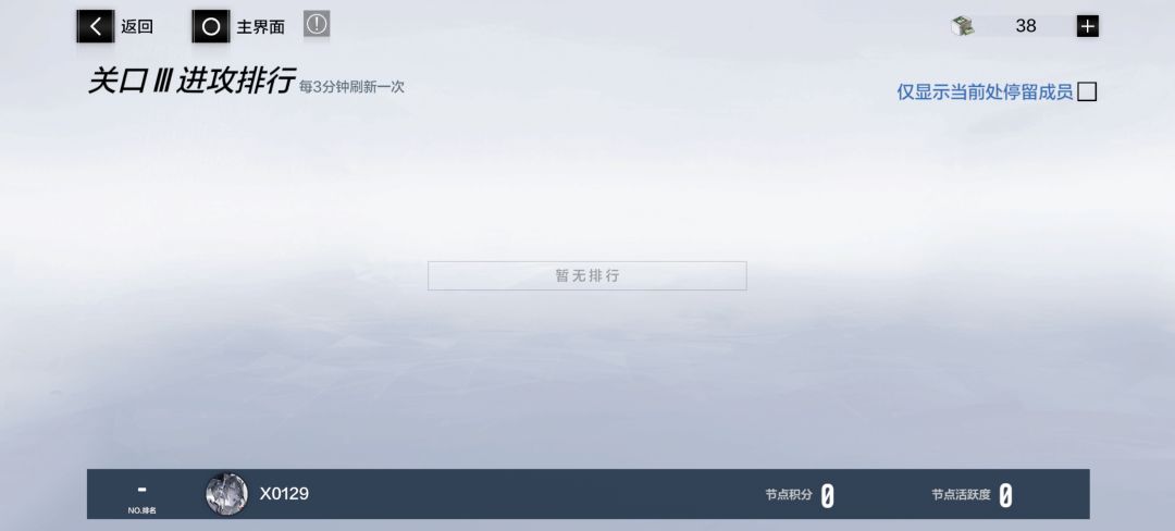 现在还能退出公会换其他公会打活动吗? 1
