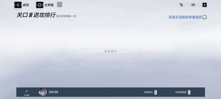 现在还能退出公会换其他公会打活动吗?截图