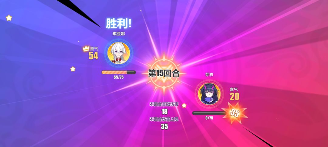 请叫我牧场战神 3