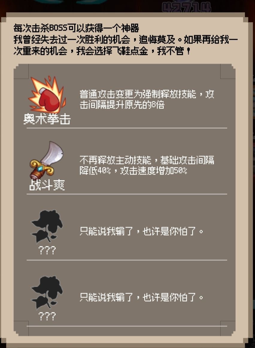 描述不准确啊 1