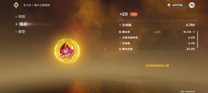 嘿嘿嘿截图