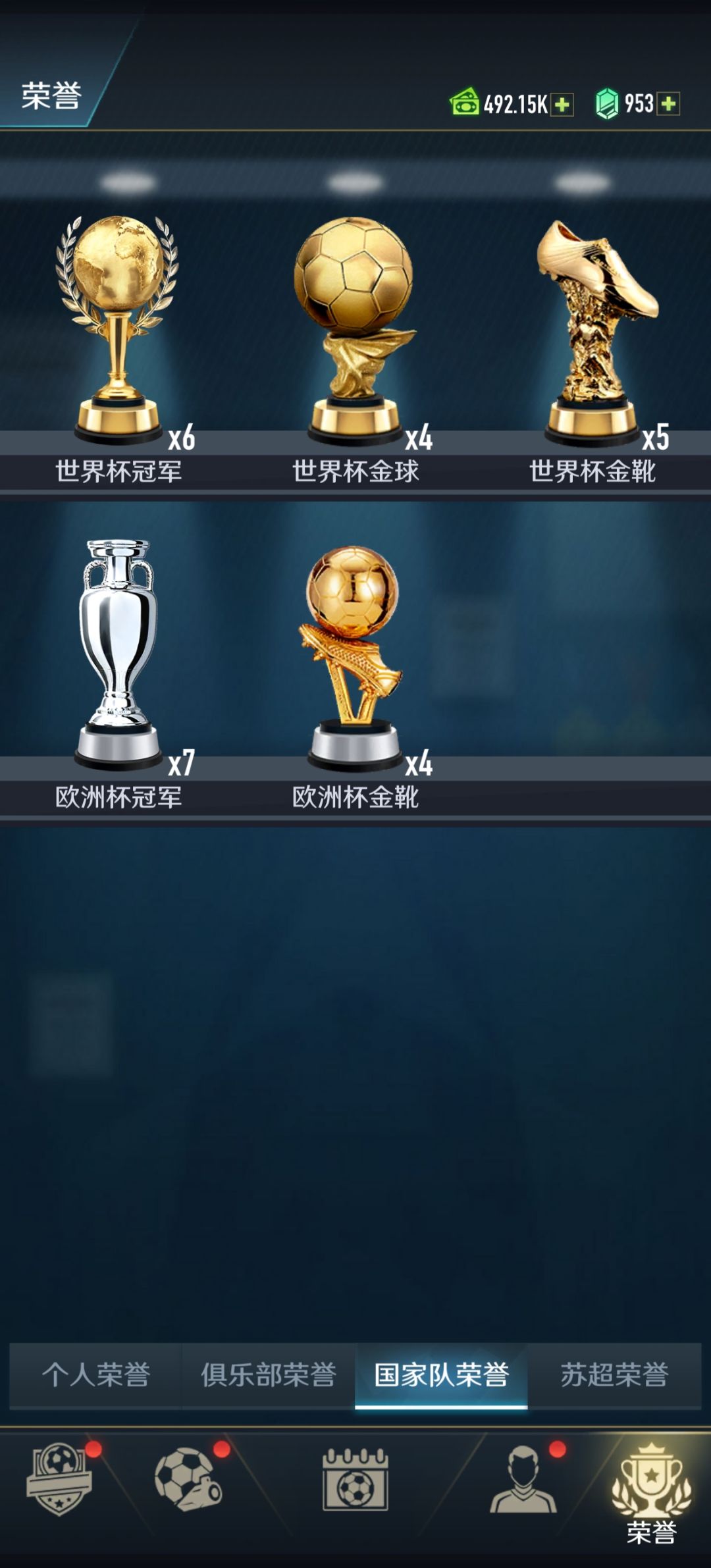 生涯模式保姆级新手攻略 3