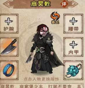 第二天周年庆 2