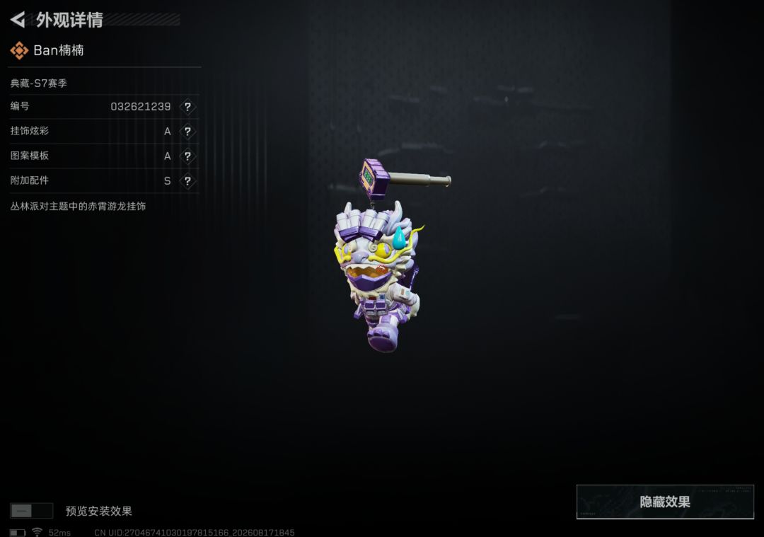在线等. 2