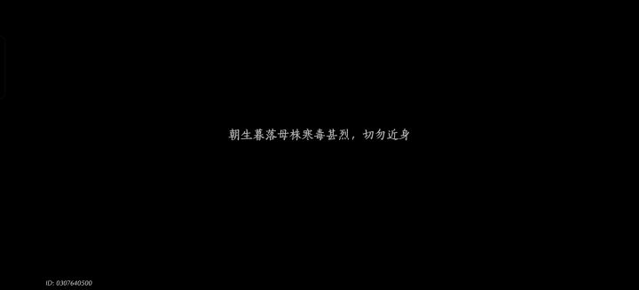烟云玩家恶意这么大吗?突然拉我联机,我以为是邀请我去他世界玩,结果进去就一直死,狗屎的烟云死了还一直在原地复活,就算退出进去,依旧是这个世界依旧一直死,不是这种乱象,官方都不知道吗?他就不改吗?这游戏还能玩吗?截图