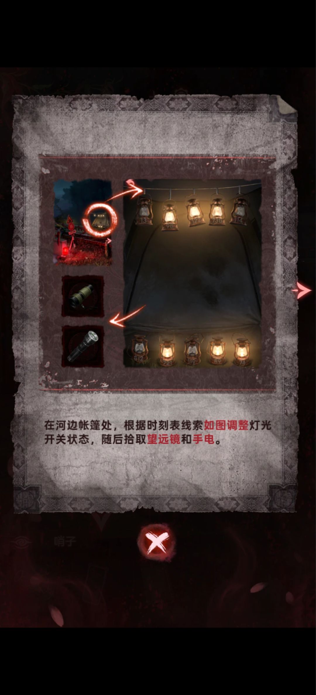 不止我一个人被误导 2