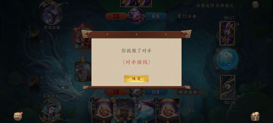 掉线哥! 2