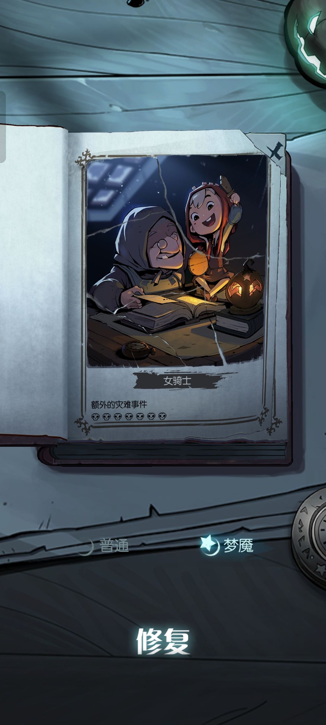 白月光 3