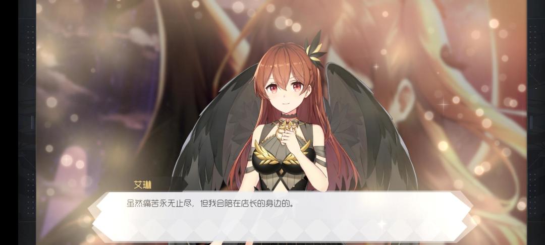 出了艾琳 2