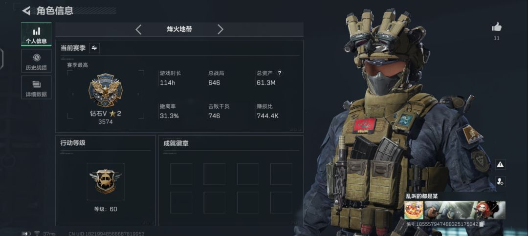 又遇到伪人了 1