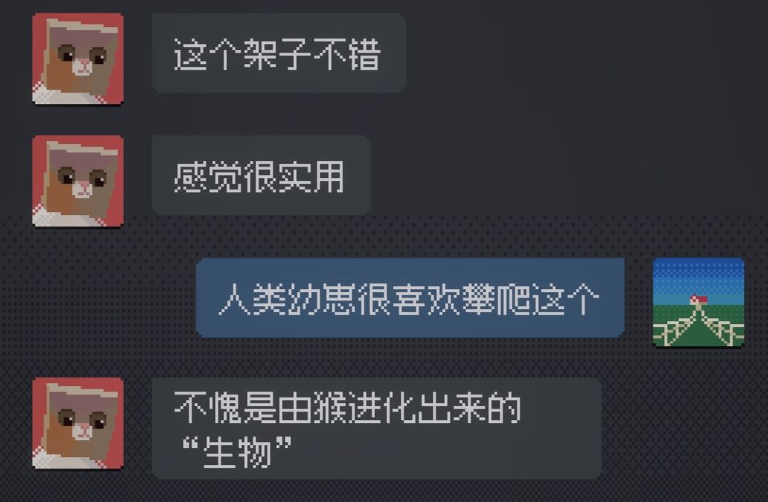 关于一些我自行解读的小细节 1