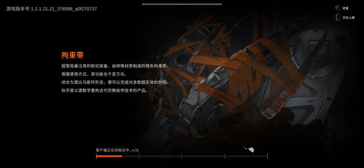 提问截图
