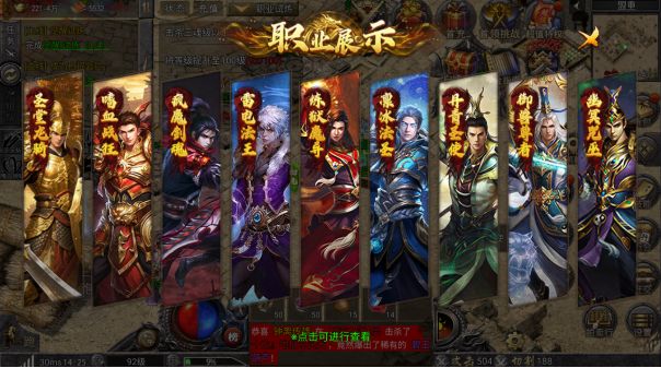 【转职攻略】九职业分支选择与觉醒路径全解析截图