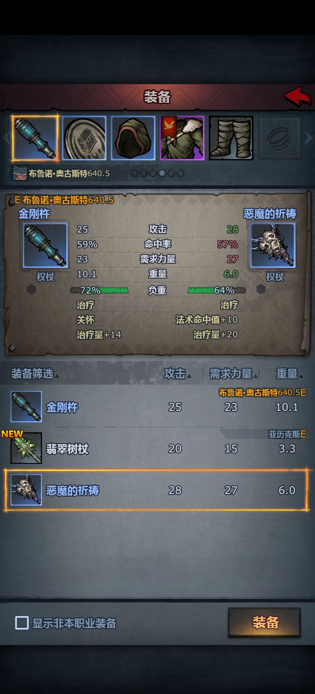 孩子们,传家宝用哪个 1