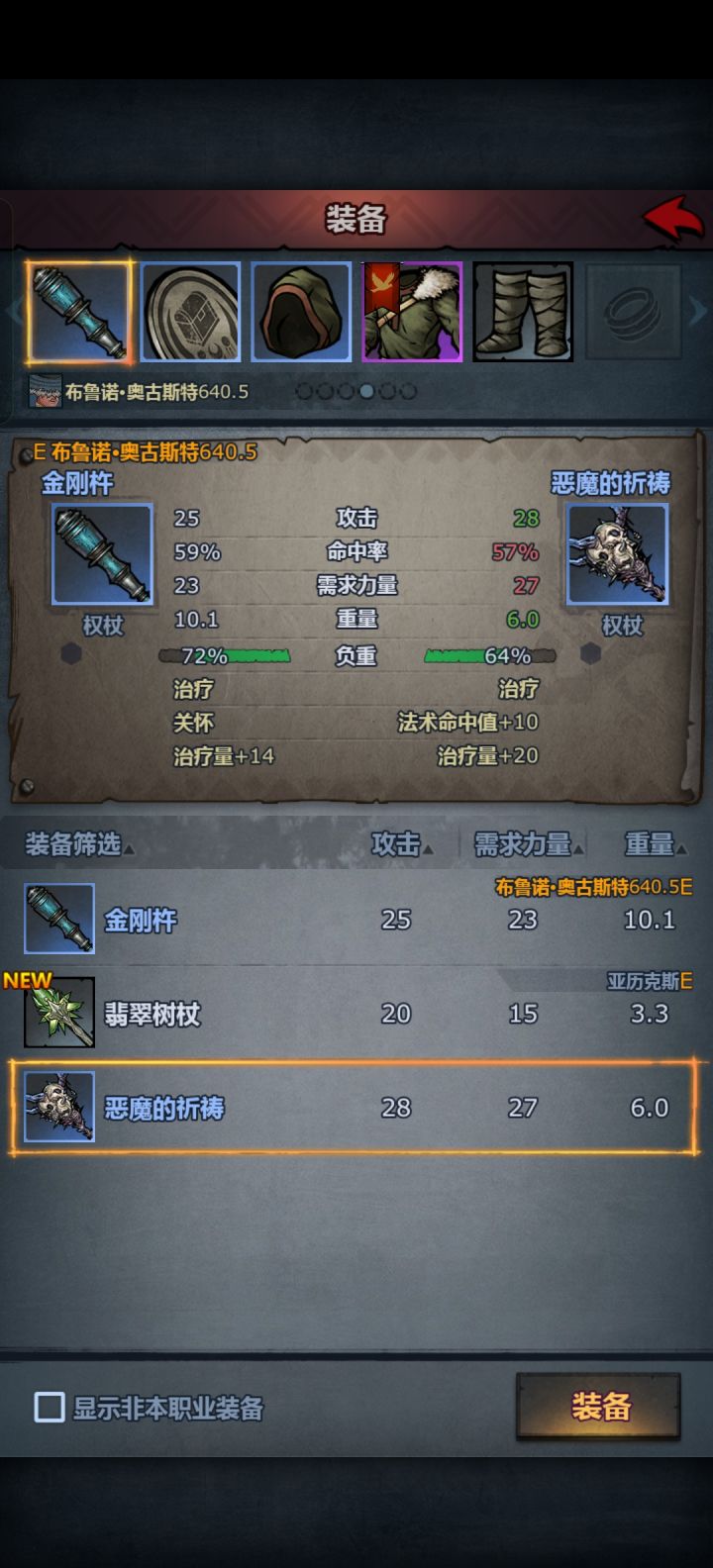 孩子们,传家宝用哪个截图