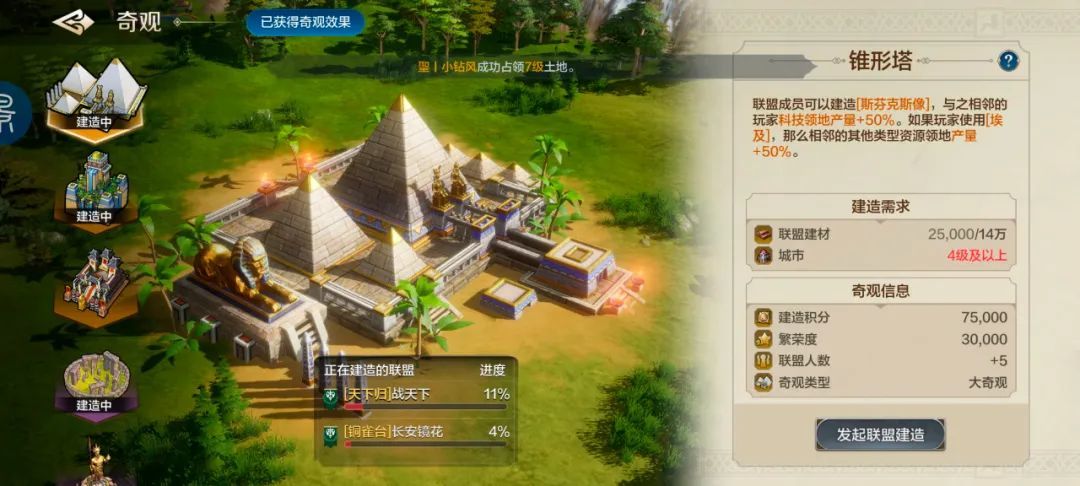 世界启元第四纪元部分区服快讯(12、13、15 1