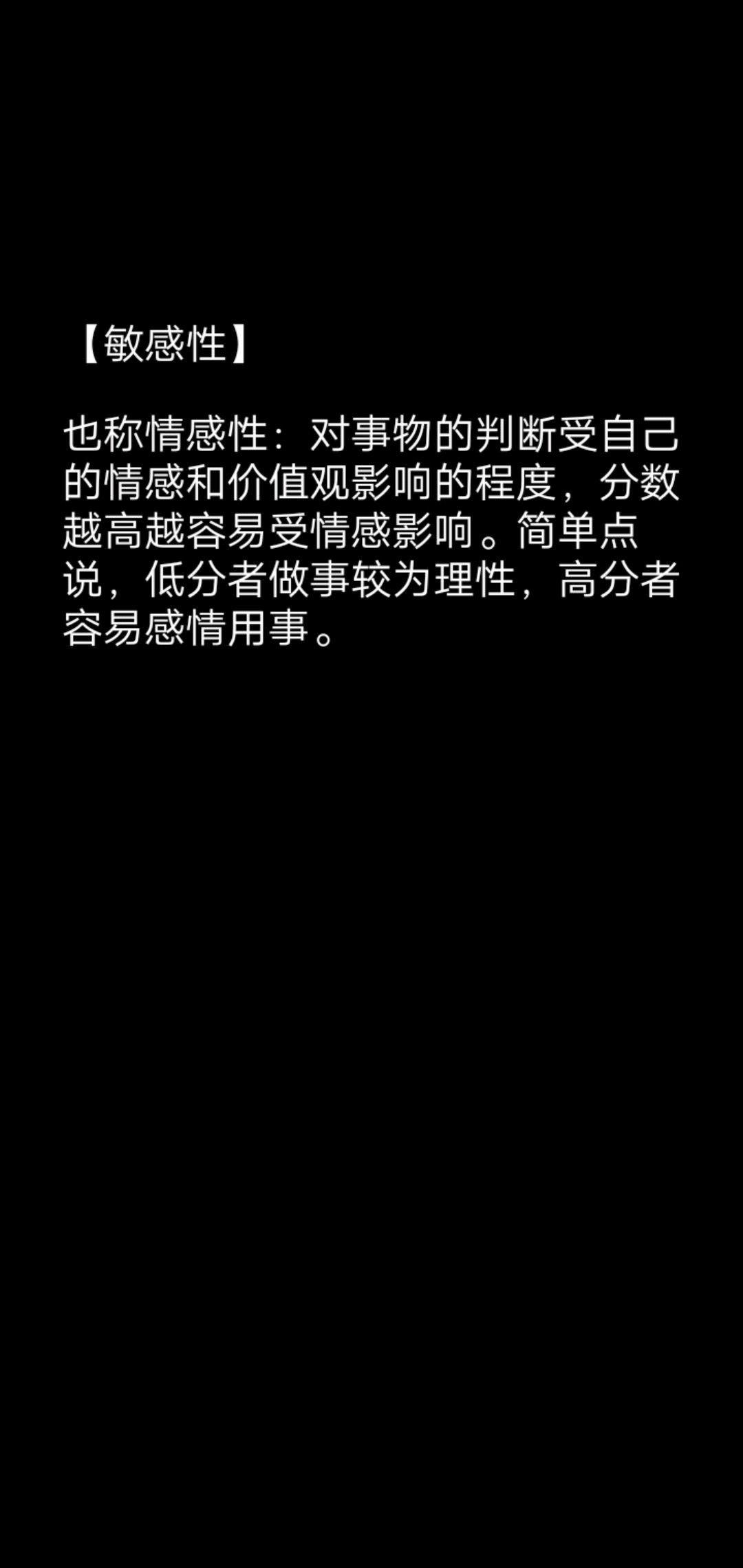 动态图片 8