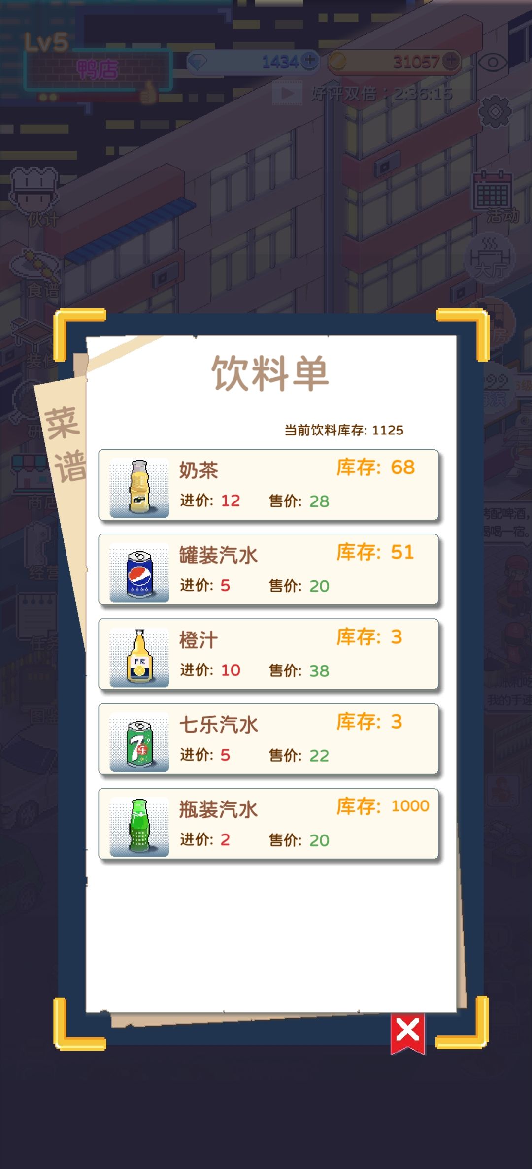 不得不说这店挺黑啊截图
