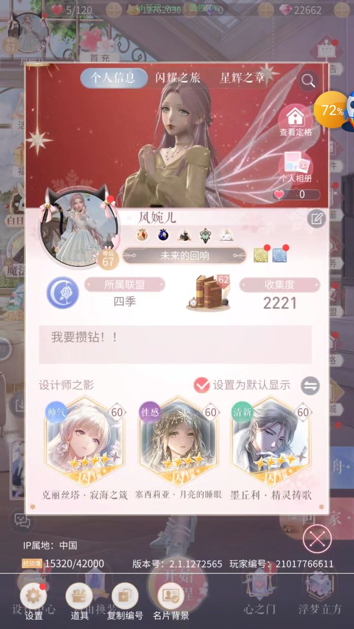 共号,你共我的 1