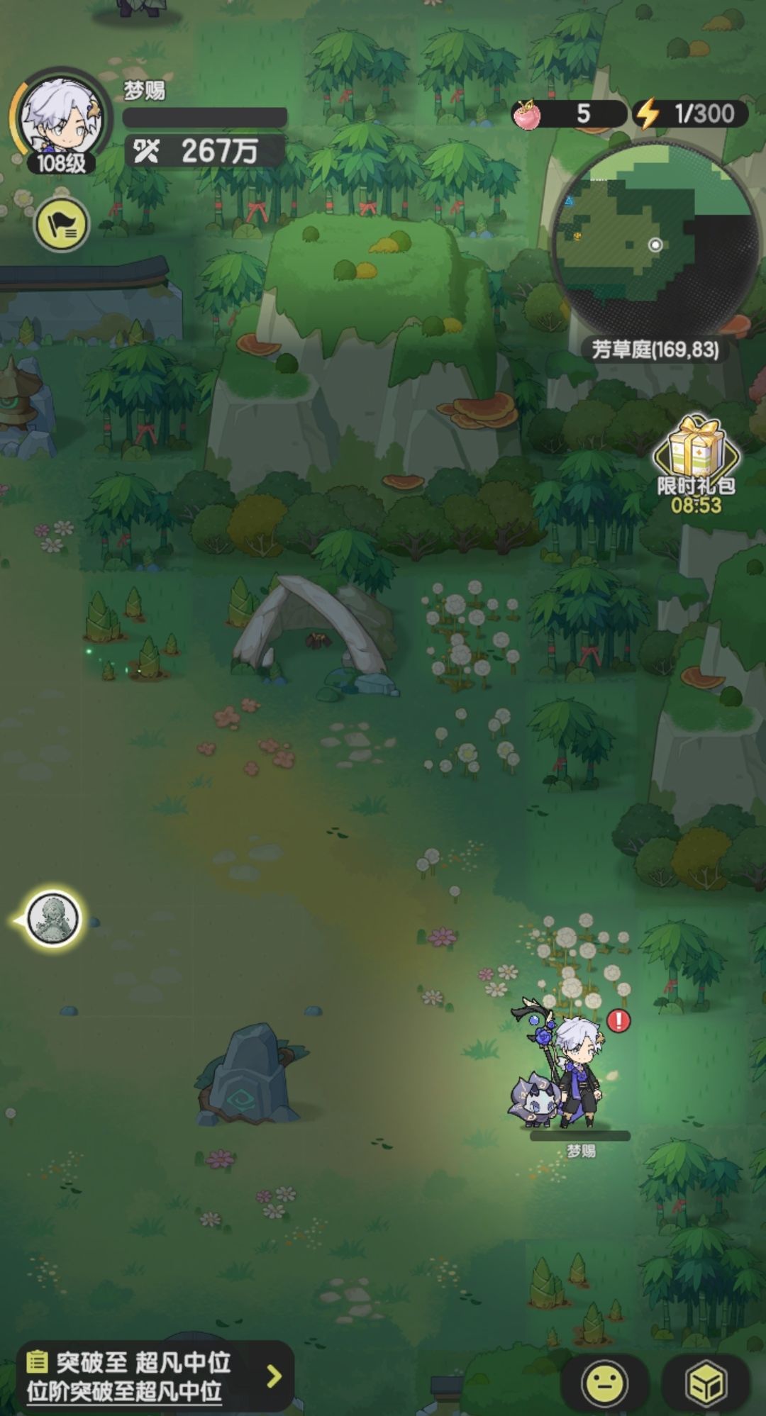 一些小技巧和细节整合截图
