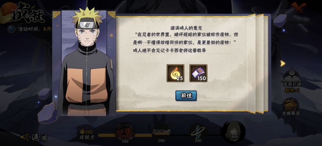 信息差活动来了,双击空白处关闭界面的来了 1