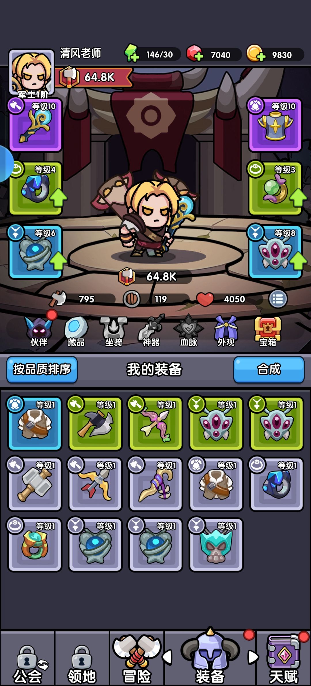 这游戏真好玩 1