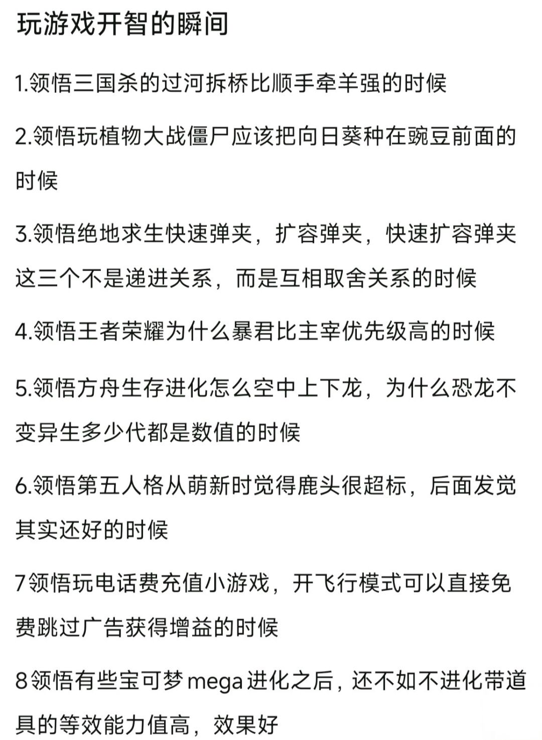 一人来一个玩盲盒派对开智的瞬间 1