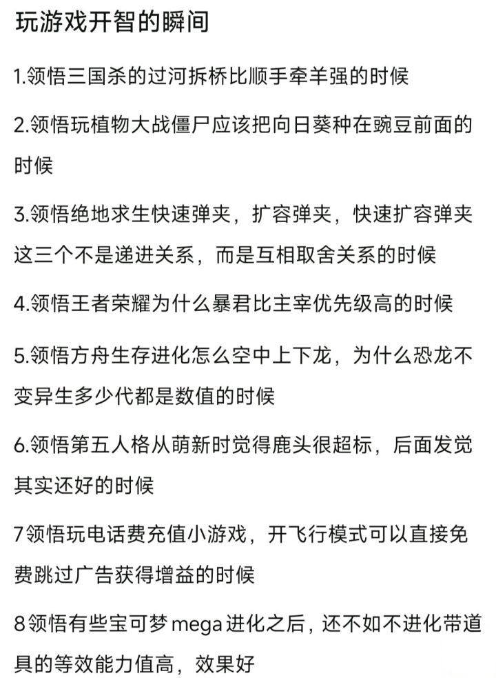 一人来一个玩盲盒派对开智的瞬间截图