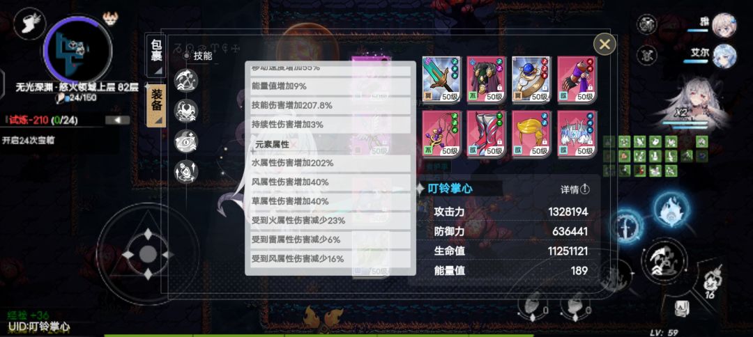 引领者腰带,不要骗我,真的有效果吗?? 3