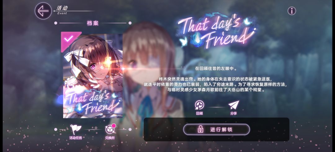 求助!!!发现一只神秘野怪,打不过 2
