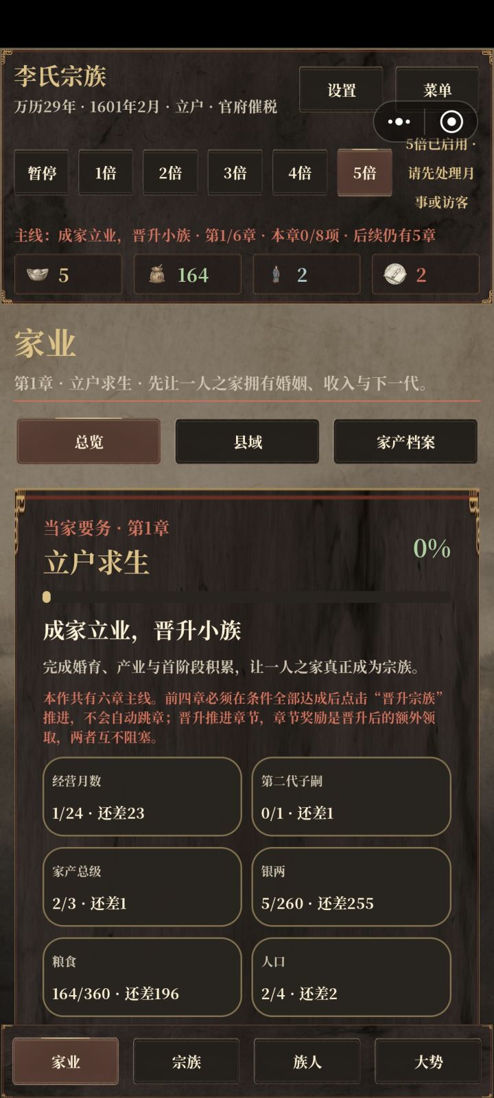 你给我讲讲,月事在哪里做,时间都过不了截图