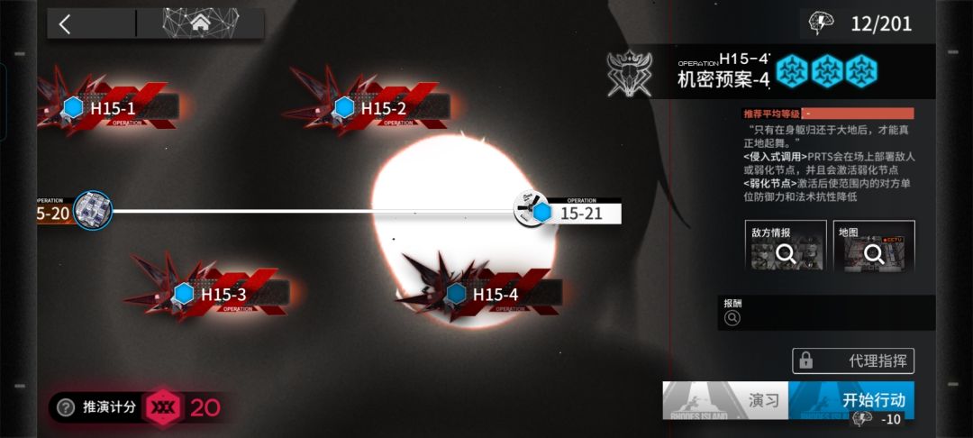 666,还有第二关 1