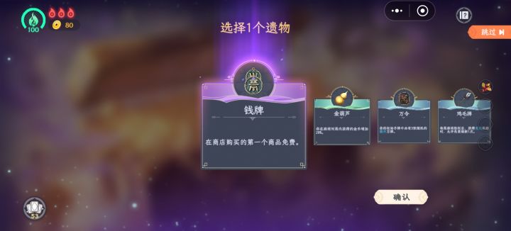 版本答案,就是爆金币,最关键的是钱牌,然后叠加一堆金币属性的灵兽,互相机制,最后那个秦广王,我都不想说,根本打不动血条,最后一张是第一回玩的组合,其实各种狐狸都可以搭配,以及利用皆空,不断提升卡槽。
还有个坑避雷,这回打最后一关的时候,我磨刀石的副作用还没过,前三回合倍×80%,我要🐰了,本来还想刷个分数的。
空闲时间玩玩不错,就是别误删,我记得这回误删了个和宝牌有关的传说兽,本来是可以和金蟾互相截图