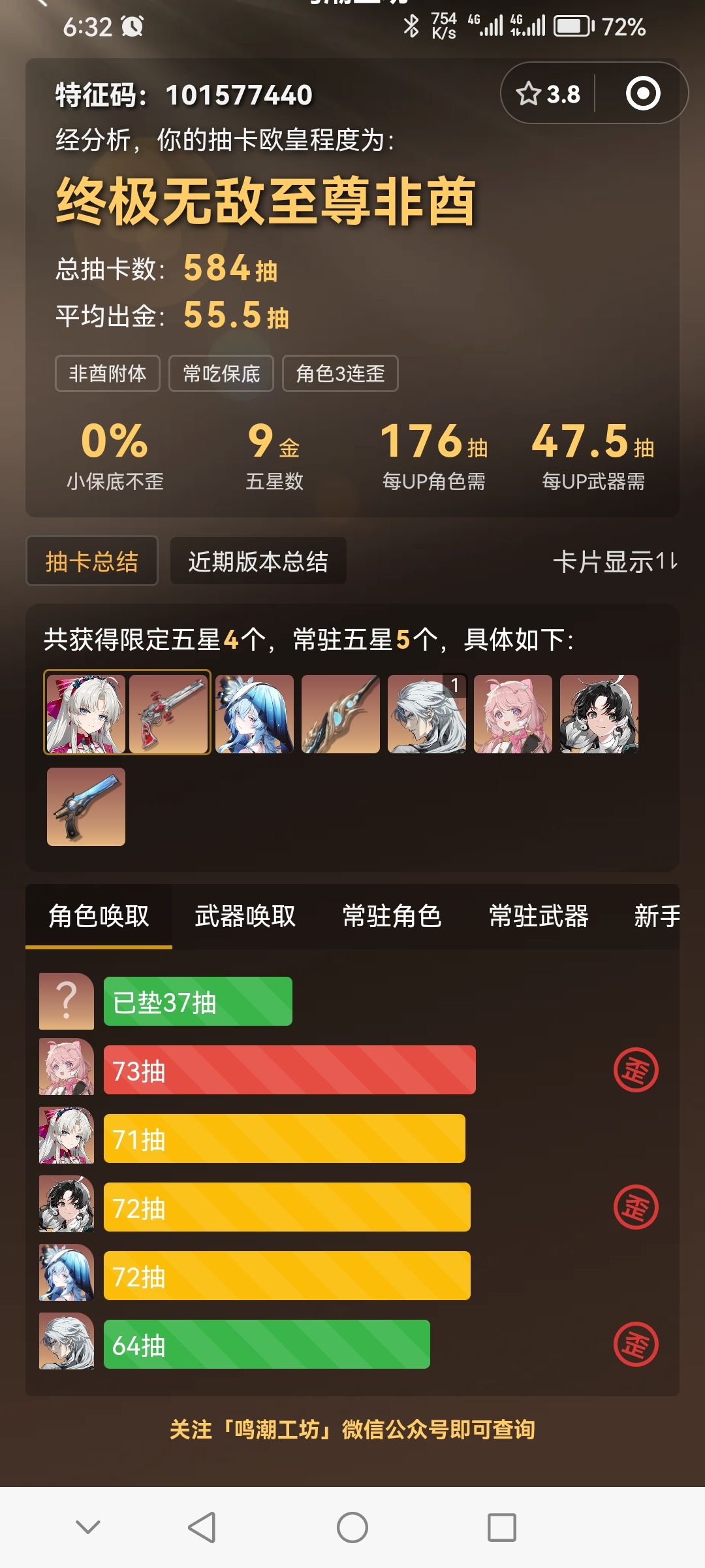 非洲号也是看到曙光了，拿下满链卡提 3