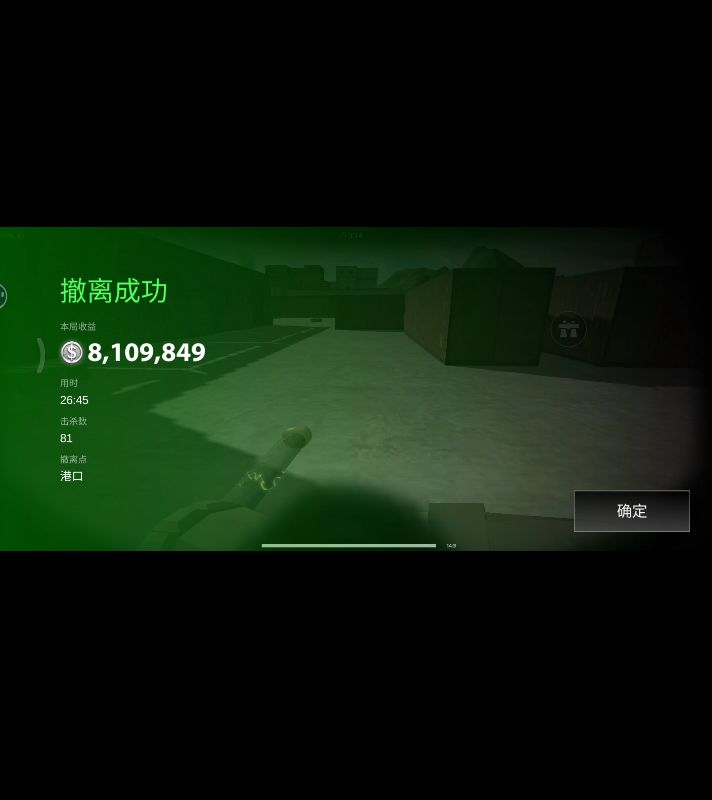 这版本爆率怎这么高的嘛截图