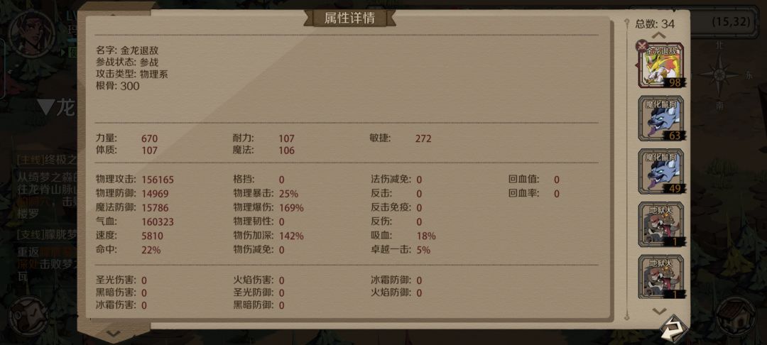 深渊122，咒术主场 3
