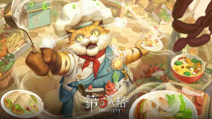 踏上厨灶间的奇旅，传递温暖的力量。截图