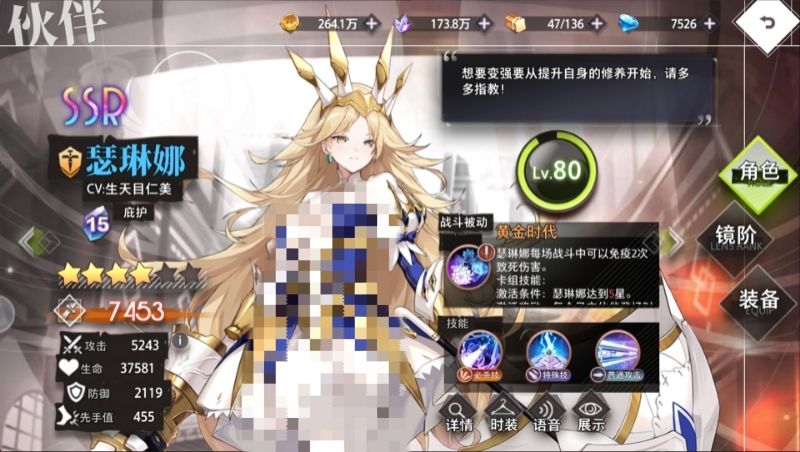 新手开局攻略,开荒攻略 3