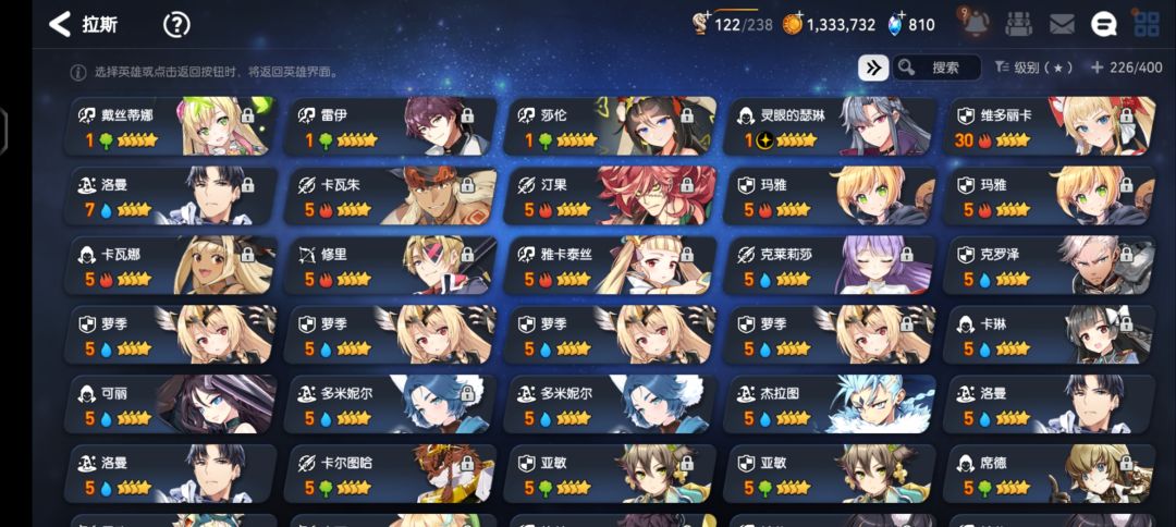 萌新提问 2