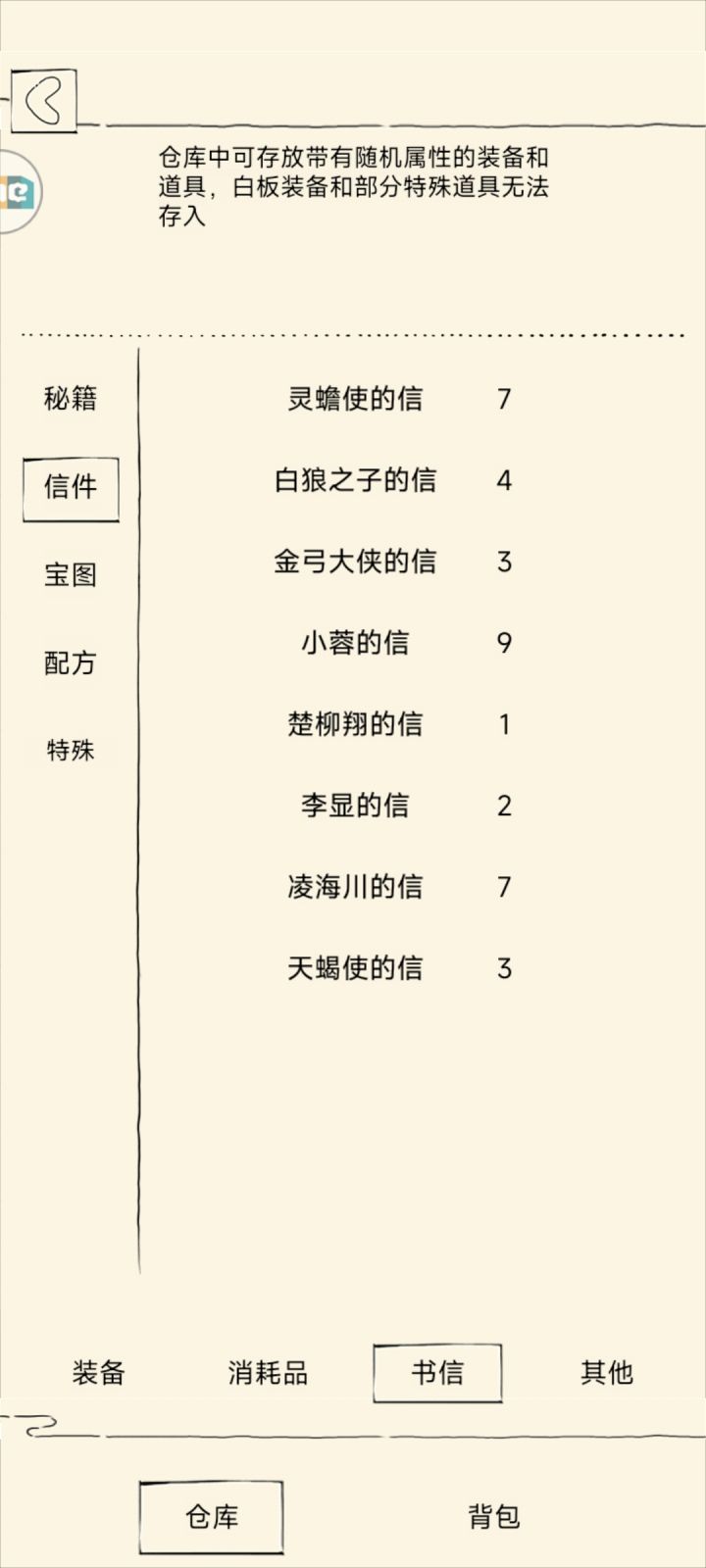 兄弟们终于出了,不多说,希望大家都能出!
箱子里36精致,加上用掉的有40以上截图