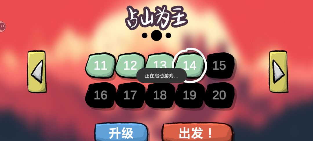 标记,先玩到这 1
