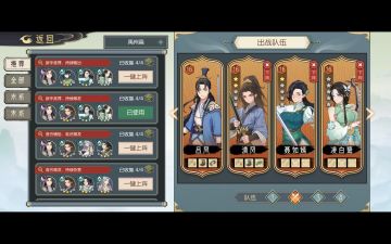 最大程度提升！新手前期资源分配指南！