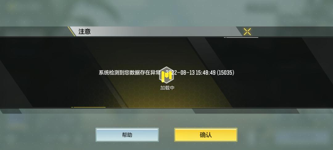 腾讯内部的腐败不作为?早该倒闭了! 3