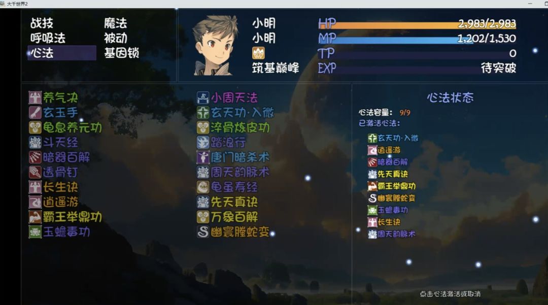 唐门现在资源全吃也跟不上第一梯队吗? 2