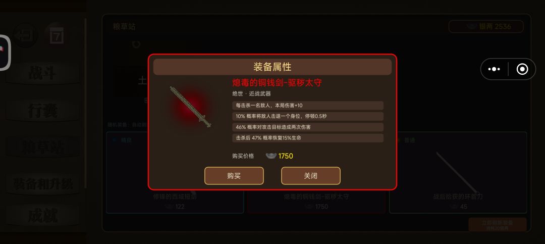 终于刷出来一个有用的了 1