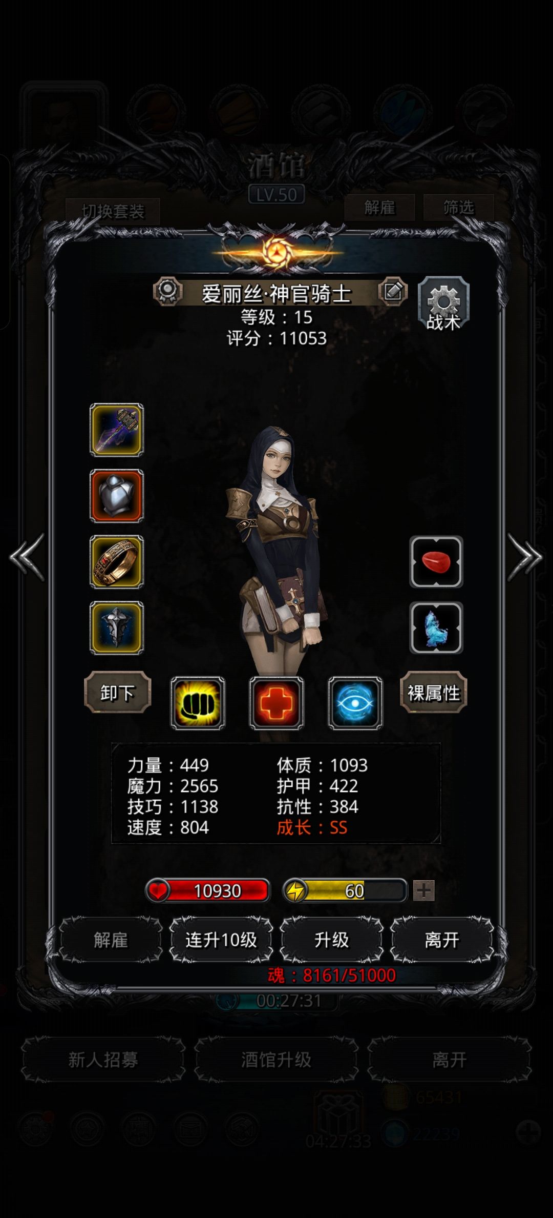 “血战半门” 1
