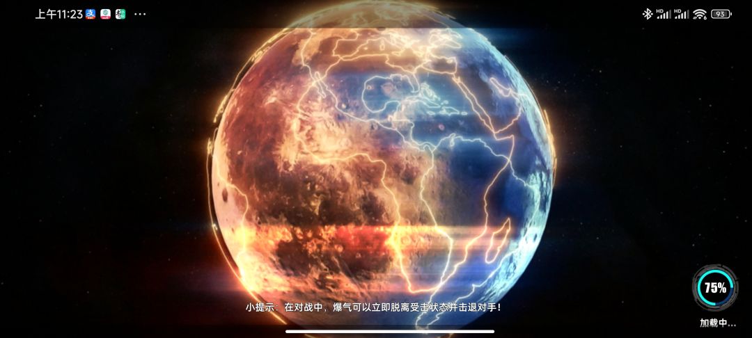动态图片 3