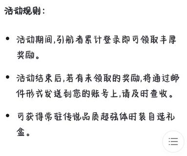 周年庆下调福利？卡丘气玩家喵 3